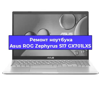 Замена материнской платы на ноутбуке Asus ROG Zephyrus S17 GX701LXS в Тюмени